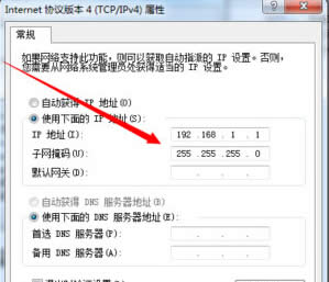 Win7系統(tǒng)筆記本應(yīng)用無線網(wǎng)絡(luò)連接上卻不能上網(wǎng)的解決方法