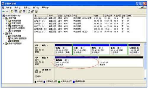 win7旗艦版應(yīng)用關(guān)閉360木馬防火墻相應(yīng)防護(hù)?