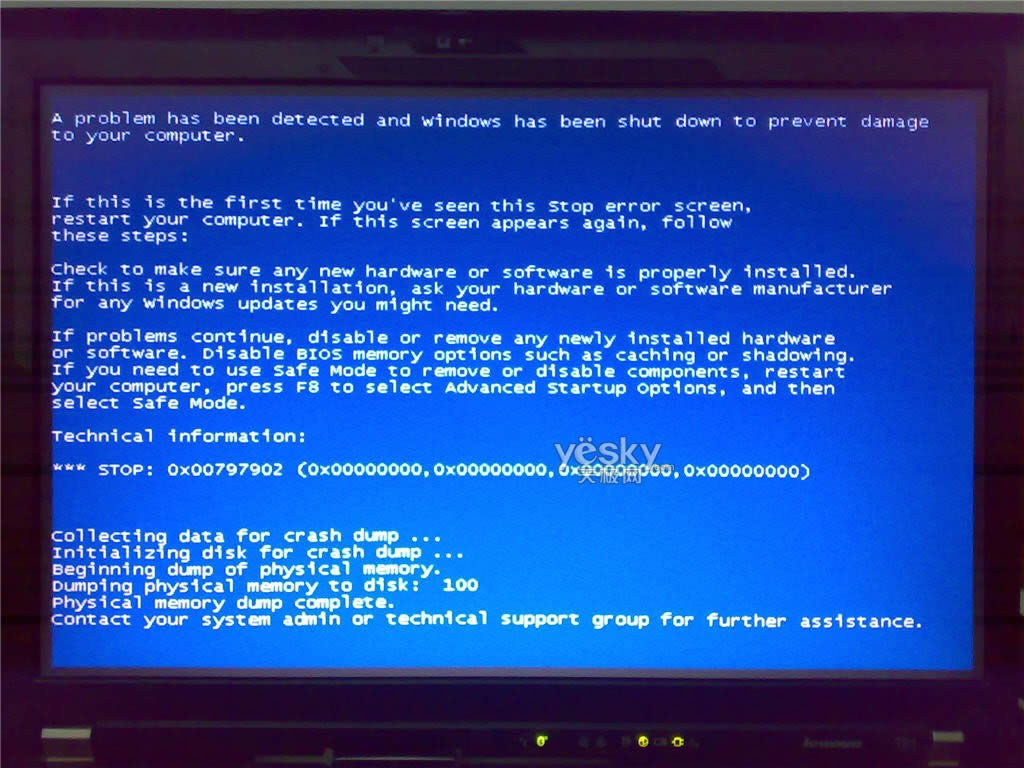 解決windows7系統(tǒng)0x0000001A藍屏代碼