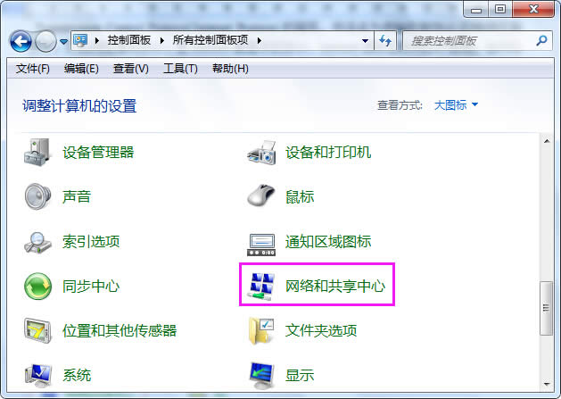 win7ϵybTCP/IPfhھWj}ز