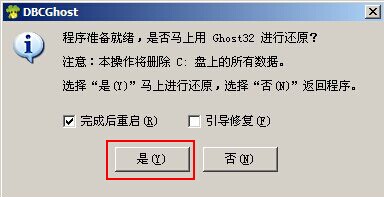 小編教大家如何用u盤重裝系統(tǒng)win7