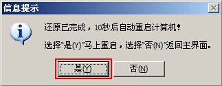 小編教大家如何用u盤重裝系統(tǒng)win7
