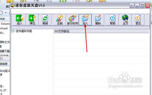 如何重裝win7