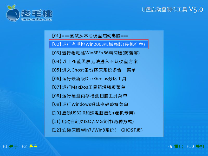 三星7100重裝系統(tǒng)詳細(xì)圖解