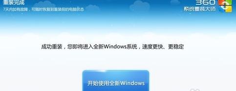 360bwin7ϵybXϵy