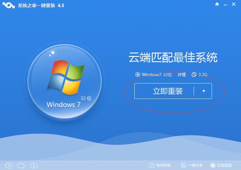 bϵyWin7EԔ̳̣2014棩