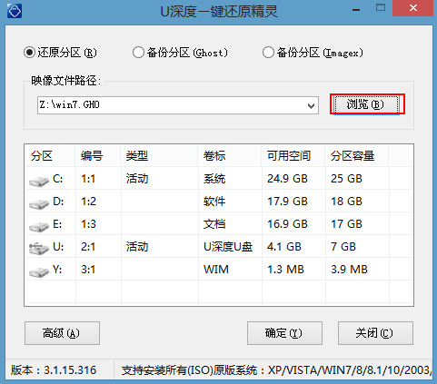 ǹPӛwin7ϵy32λb̳
