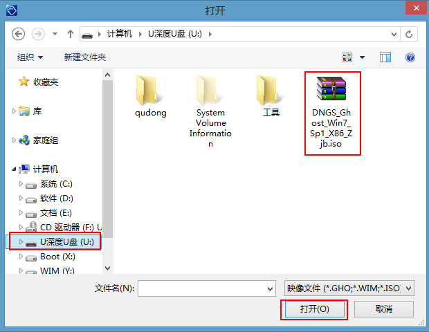 ǹPӛwin7ϵy32λb̳