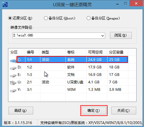 ǹPӛwin7ϵy32λb̳
