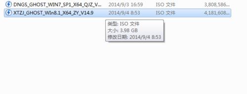 ľLGhost Win7ôb