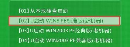系統(tǒng)之家win7硬裝1.jpg