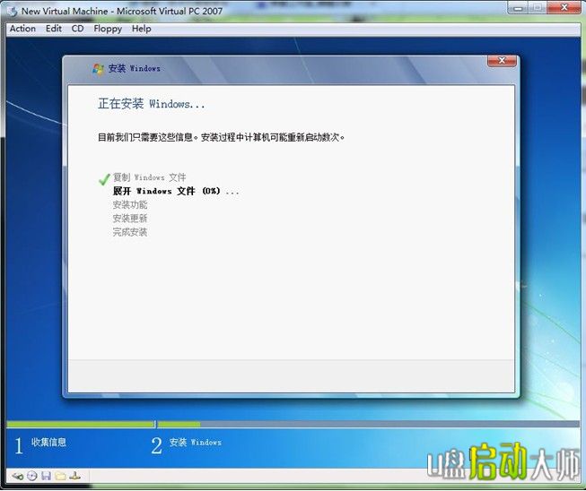 系統(tǒng)之家win7硬裝5.jpg