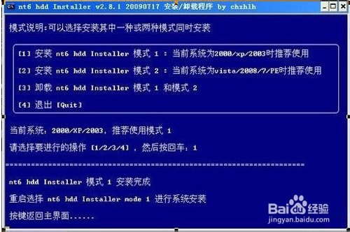 系統(tǒng)之家win7純凈版Ghost