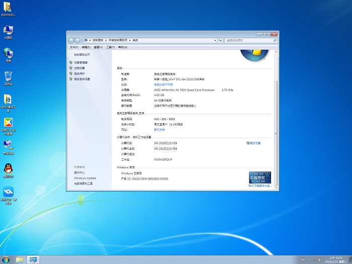 }҈@win7ϵy