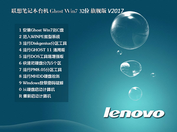windows7Ş64λ