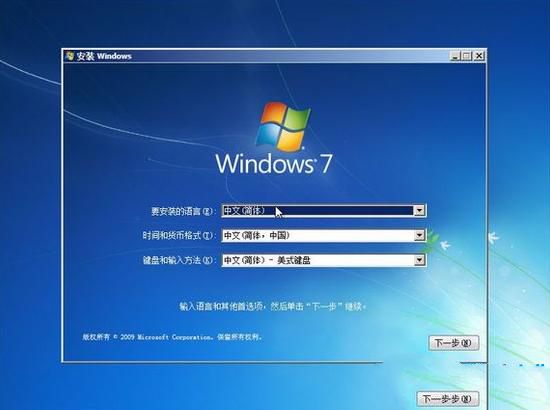 1490583903973421.jpg 從光盤安裝win7