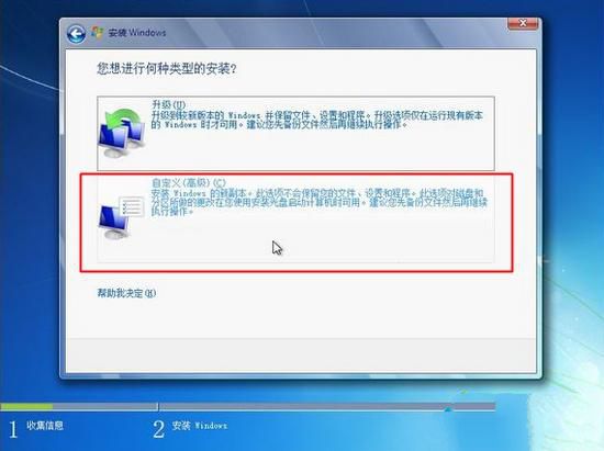 1490583923140102.jpg 從光盤安裝win7