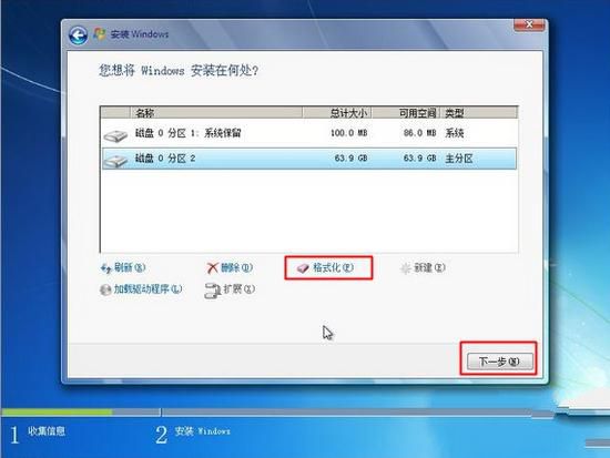 1490583929194632.jpg 從光盤安裝win7