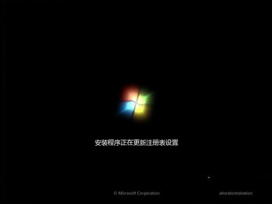 1490583943110763.jpg 從光盤安裝win7