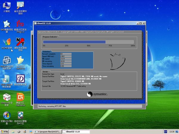 1491375149499125.jpg 蘿卜家園win7安裝