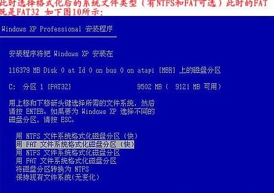 1490862501114171.jpg 重做系統(tǒng)
