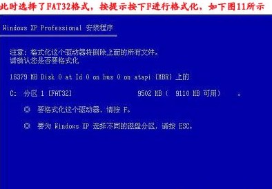 1490862510128751.jpg 重做系統(tǒng)