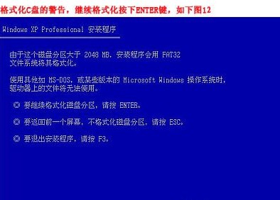 1490862510650812.jpg 重做系統(tǒng)