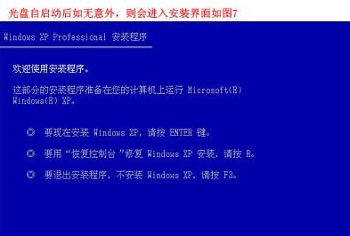 1490862464136909.jpg 重做系統(tǒng)