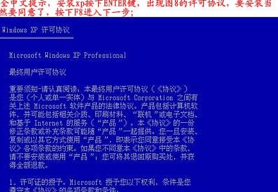 1490862465411469.jpg 重做系統(tǒng)
