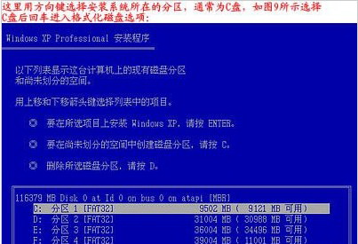 1490862495223937.jpg 重做系統(tǒng)