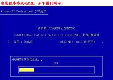 1490862530924279.jpg 重做系統(tǒng)