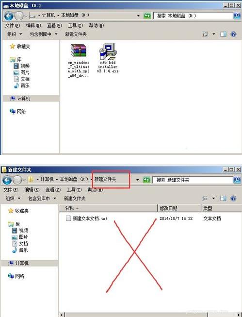 1491381833158959.png 硬盤裝系統(tǒng)WIN7