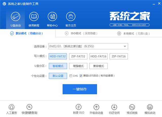 1490858757127296.png win7安裝