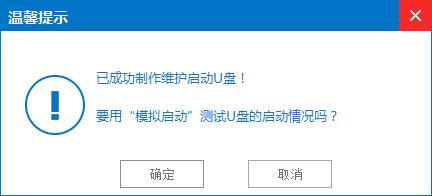 1490858860120011.png win7安裝