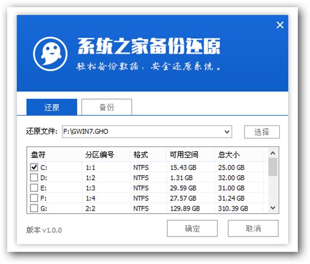 1490859095699180.png win7安裝