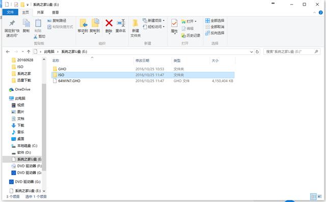 1490856964466636.png thinkpad系統(tǒng)重裝