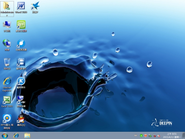 深度windows7旗艦版