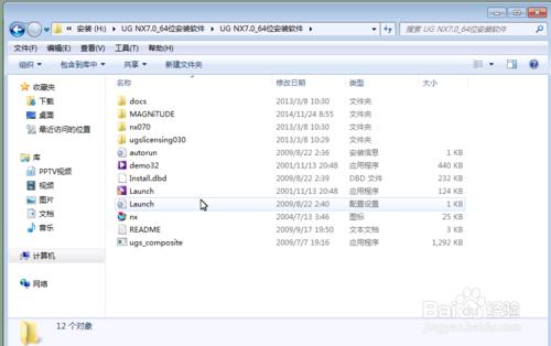 UG7.0_64λb_win7/win8ϵy
