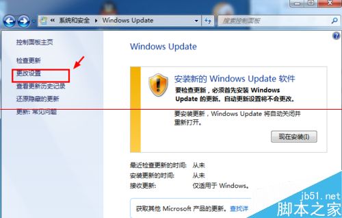 win7P(gun)C@ʾôQ?