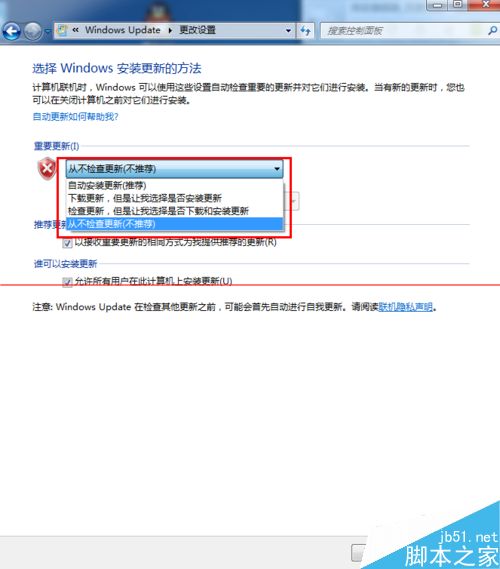 win7P(gun)C@ʾôQ?