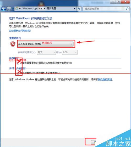 win7P(gun)C@ʾôQ?