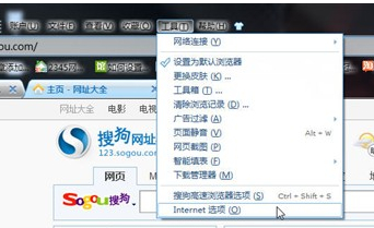 internet選項(xiàng)