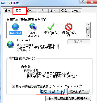 安全項(xiàng)