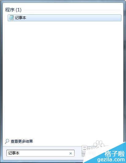 Windows 7中的“幫助和支持”無(wú)法打開(kāi)怎么辦?