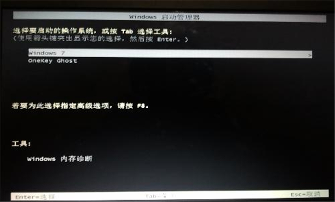 深度技術(shù)win732位安裝詳細教程