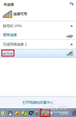 win7PӛXoW(wng)j(lu)BӲôQ?