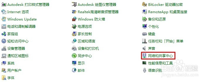 win7PӛXoW(wng)j(lu)BӲôQ?