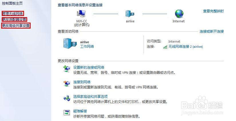 win7PӛXoW(wng)j(lu)BӲôQ?