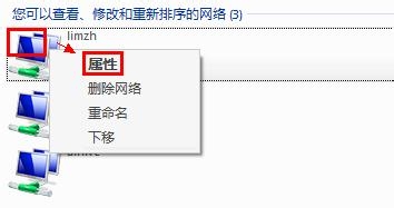 win7PӛXoW(wng)j(lu)BӲôQ?