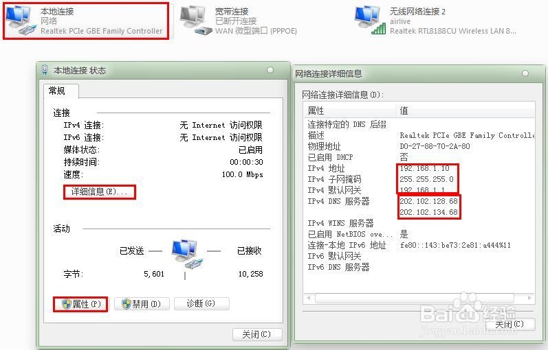 win7PӛXoW(wng)j(lu)BӲôQ?